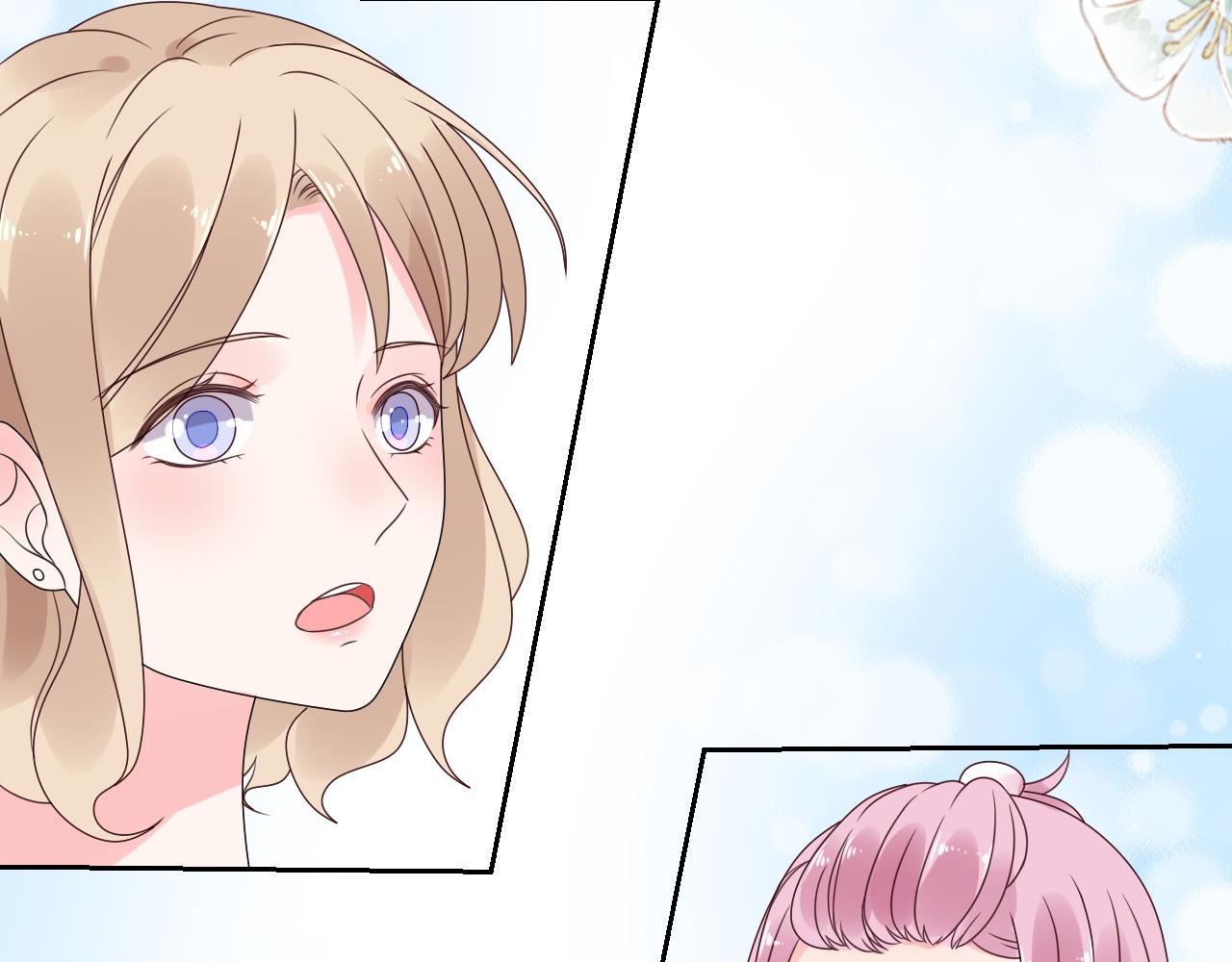 《总裁大人非我不可》第23话 亲手做的礼物 第43页