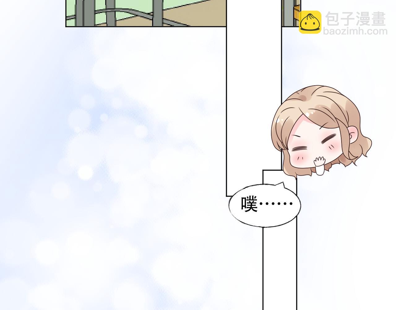 《总裁大人非我不可》第23话 亲手做的礼物 第48页