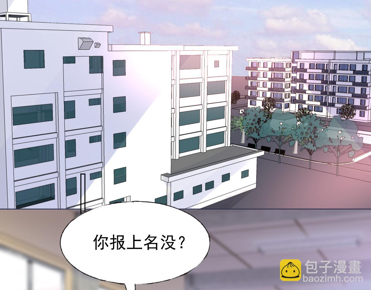 《总裁大人非我不可》第22话 我需要你 第37页