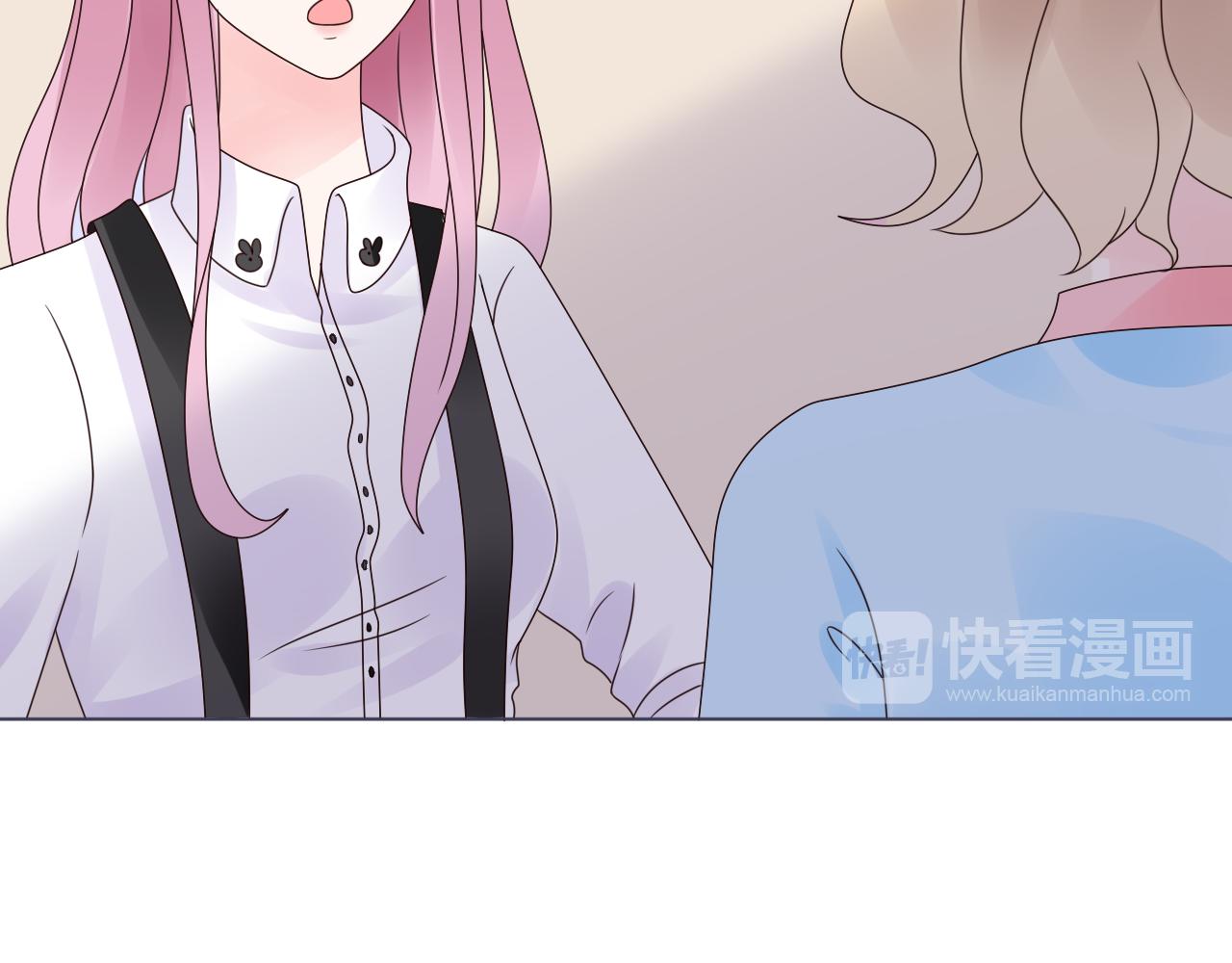《总裁大人非我不可》第22话 我需要你 第41页