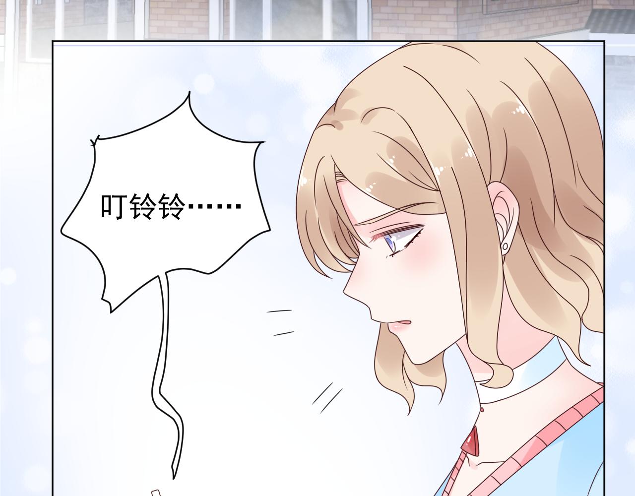 《总裁大人非我不可》第22话 我需要你 第5页