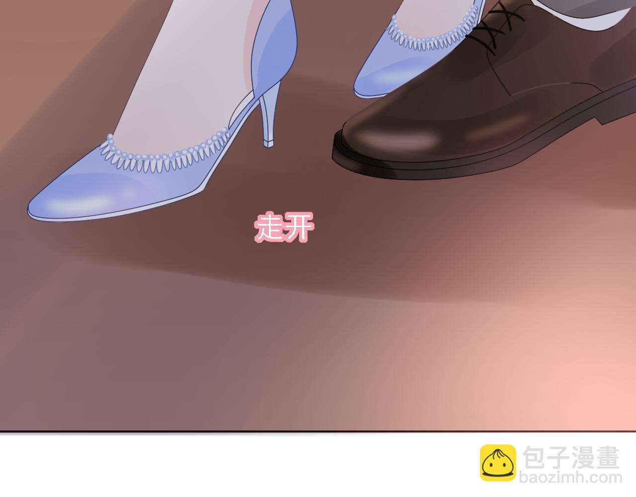 《总裁大人非我不可》第21话 舅舅的阴谋 第12页