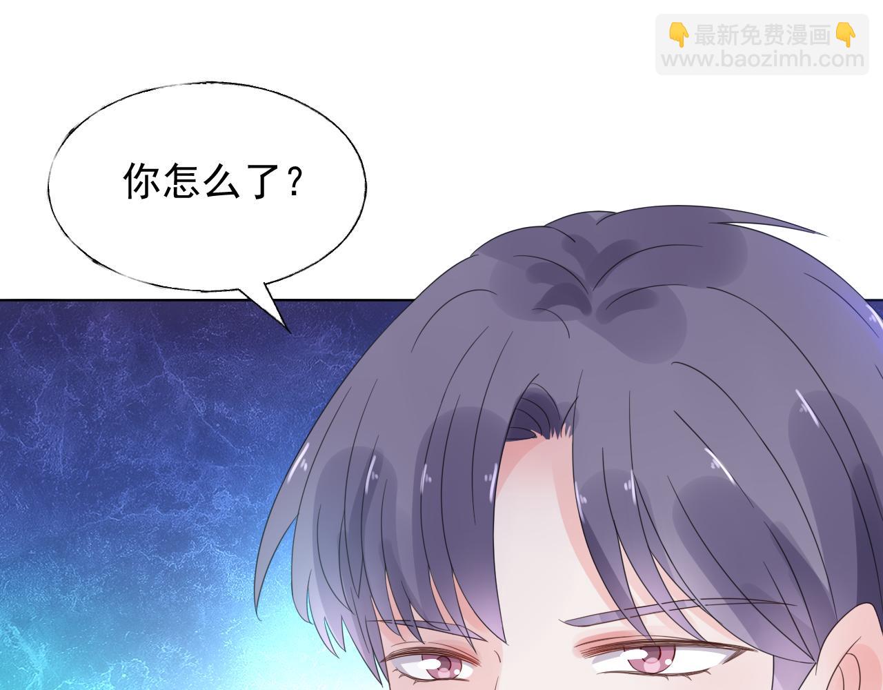 《总裁大人非我不可》第21话 舅舅的阴谋 第13页