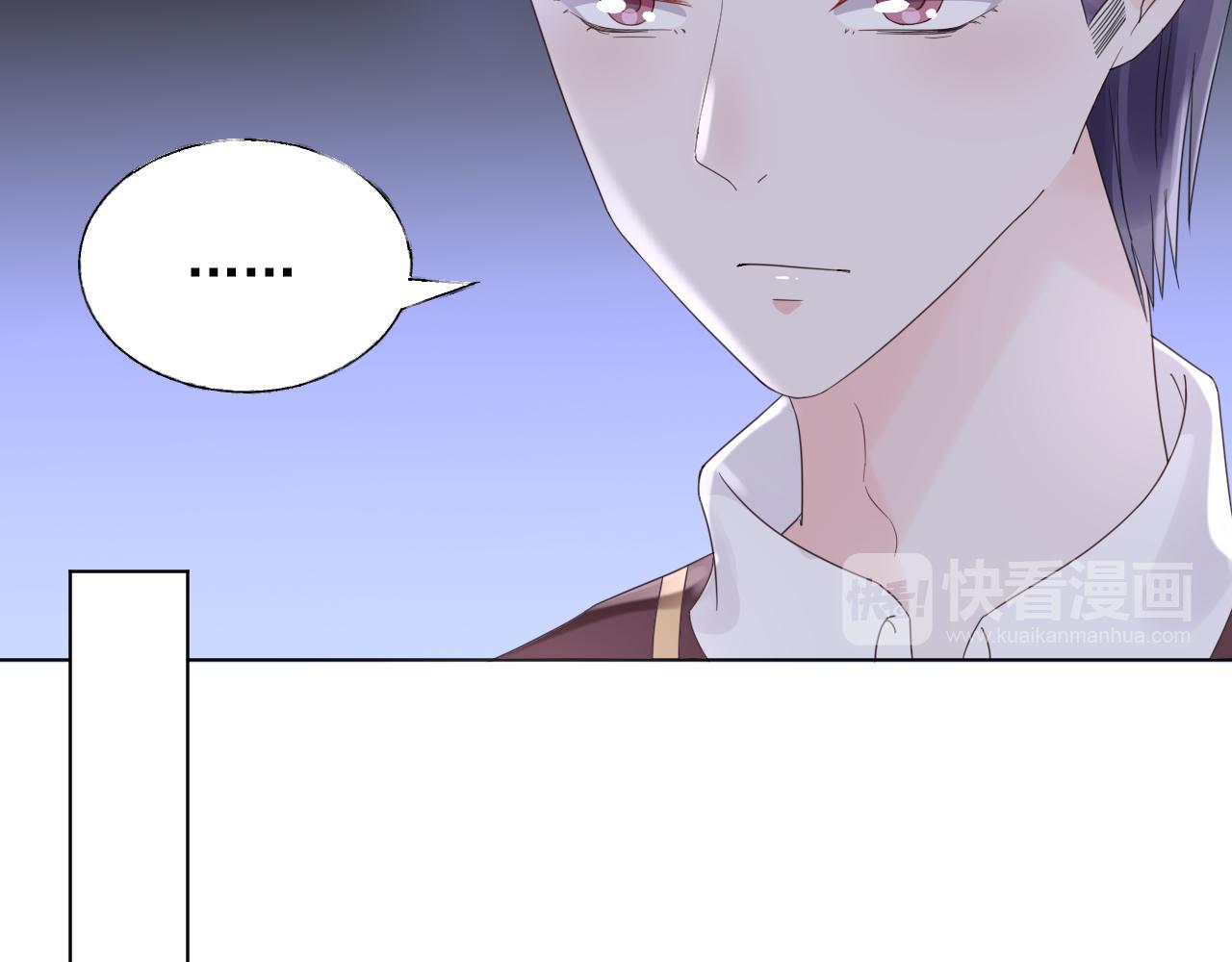 《总裁大人非我不可》第21话 舅舅的阴谋 第20页
