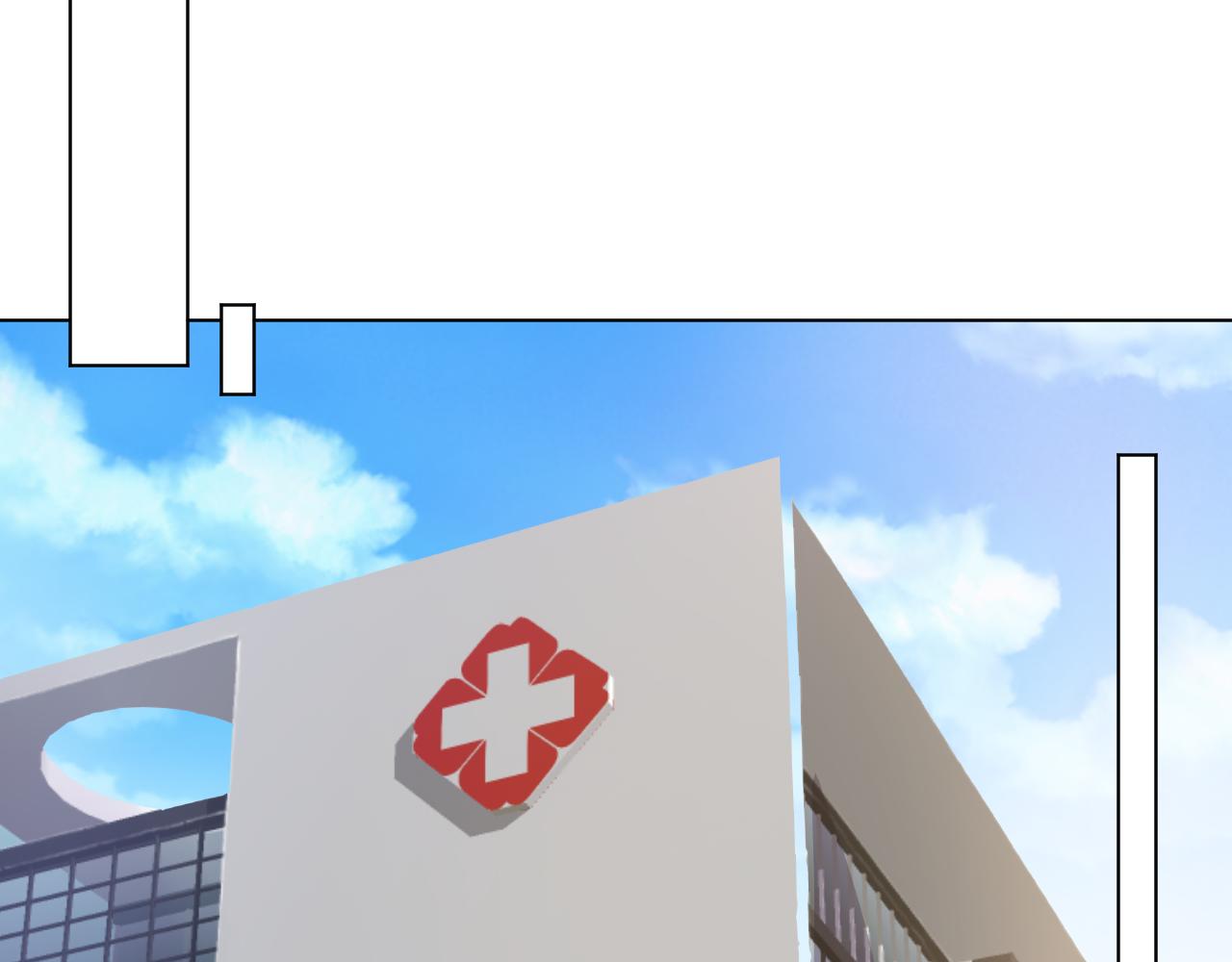 《总裁大人非我不可》第21话 舅舅的阴谋 第21页