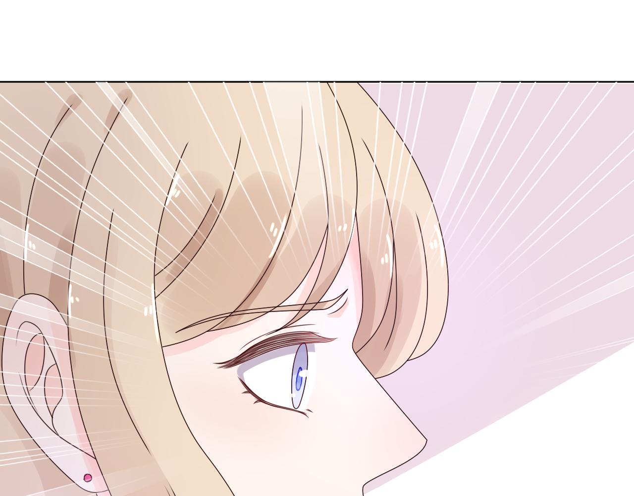 《总裁大人非我不可》第21话 舅舅的阴谋 第26页