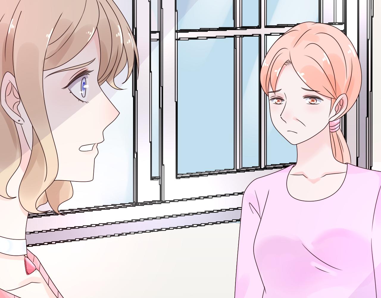《总裁大人非我不可》第21话 舅舅的阴谋 第31页