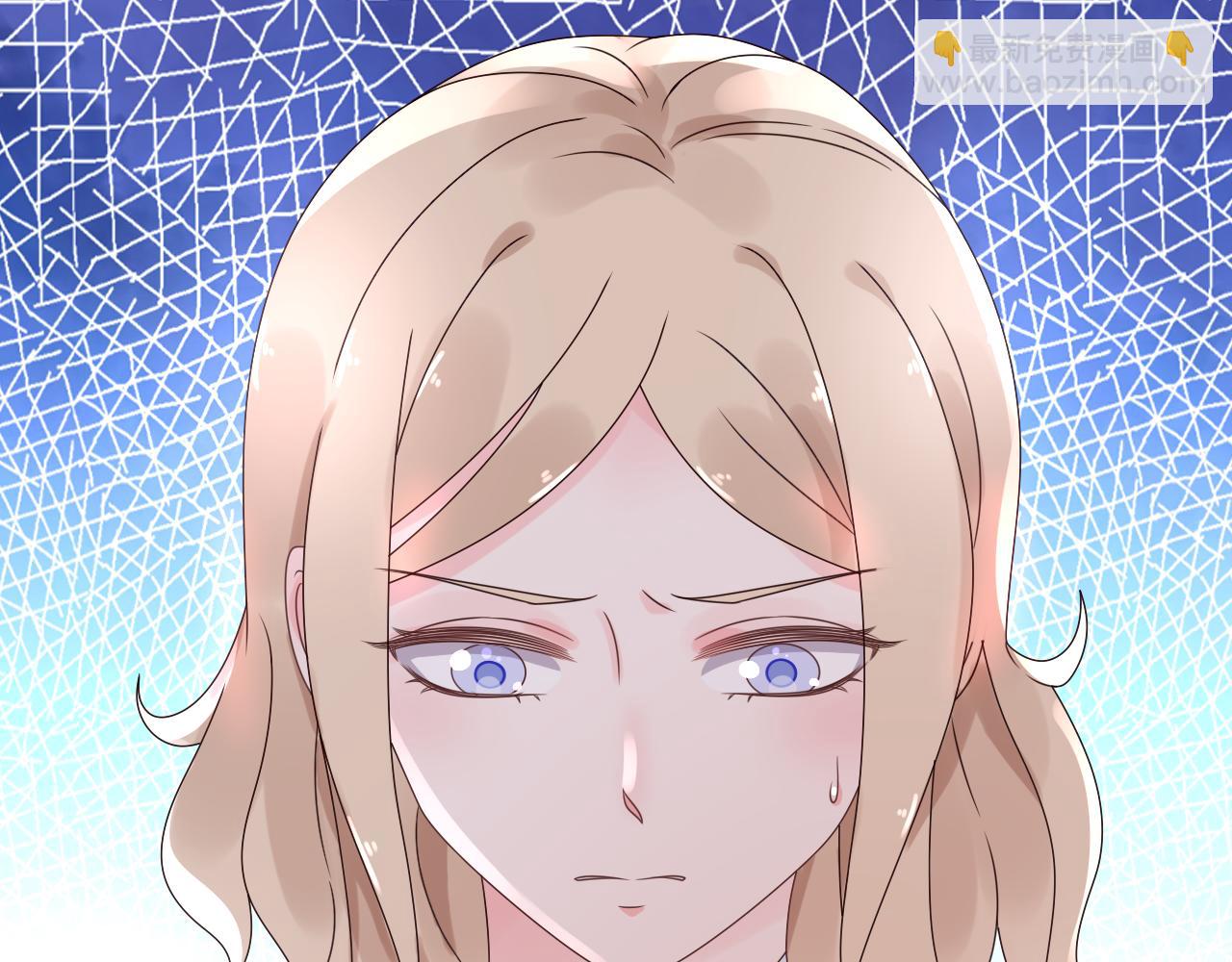 《总裁大人非我不可》第21话 舅舅的阴谋 第44页