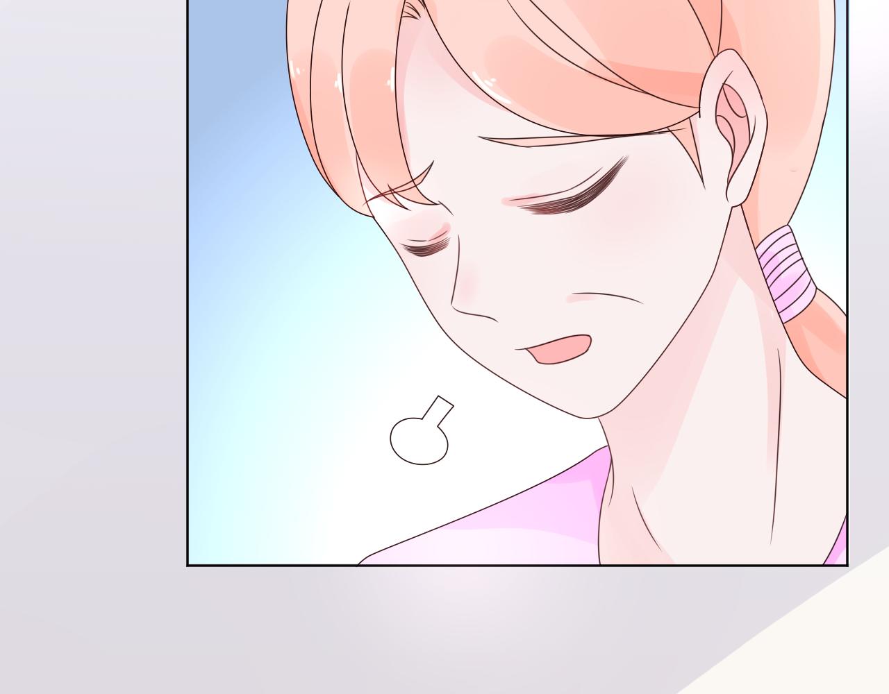《总裁大人非我不可》第21话 舅舅的阴谋 第47页