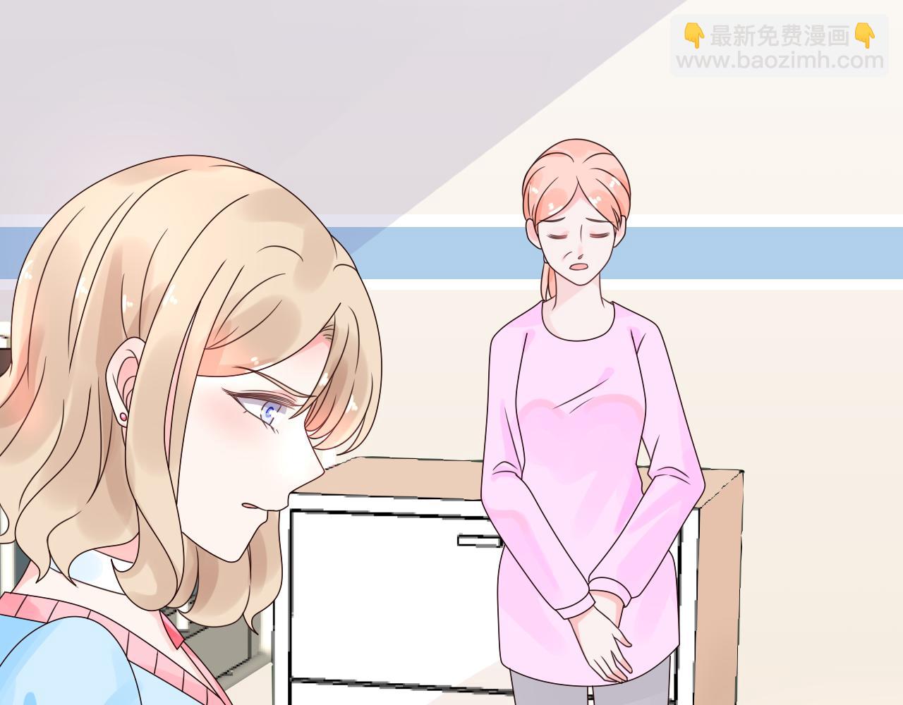 《总裁大人非我不可》第21话 舅舅的阴谋 第48页