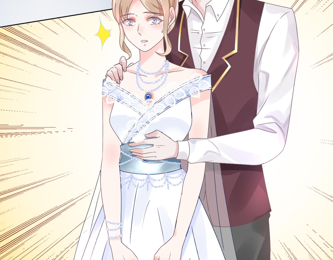 《总裁大人非我不可》第21话 舅舅的阴谋 第5页