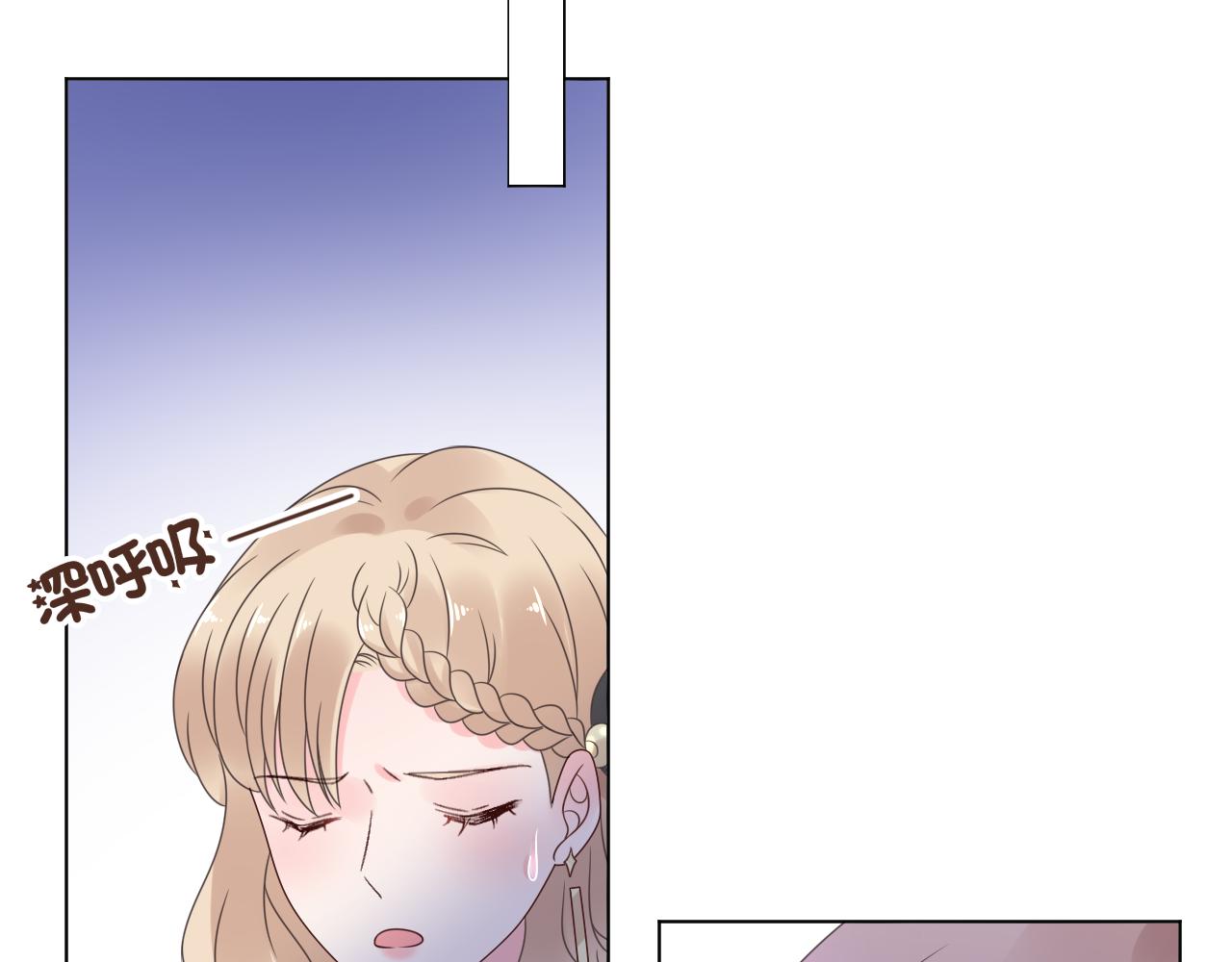 《总裁大人非我不可》第27话 第一个放我鸽子的女人 第12页