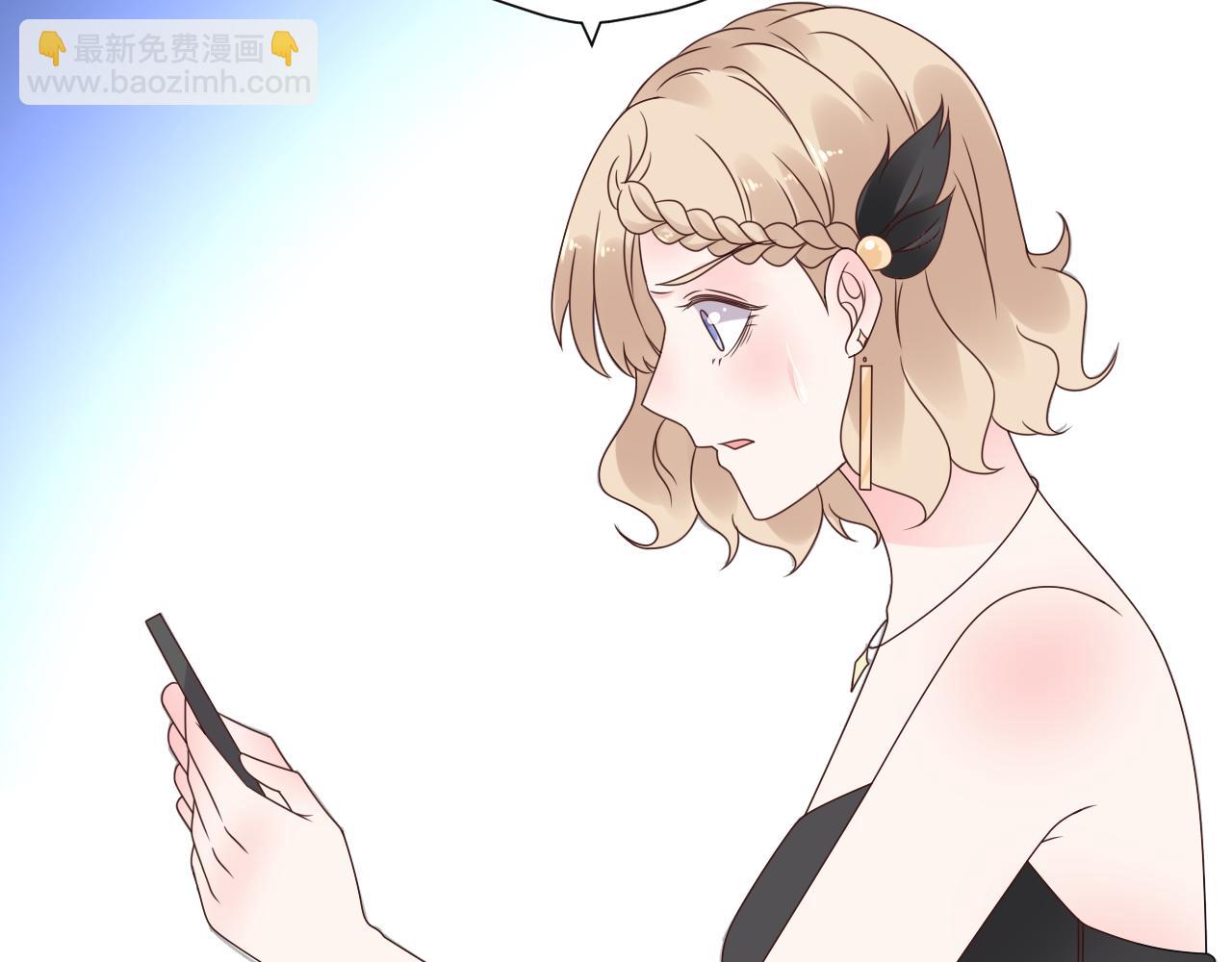 《总裁大人非我不可》第27话 第一个放我鸽子的女人 第22页