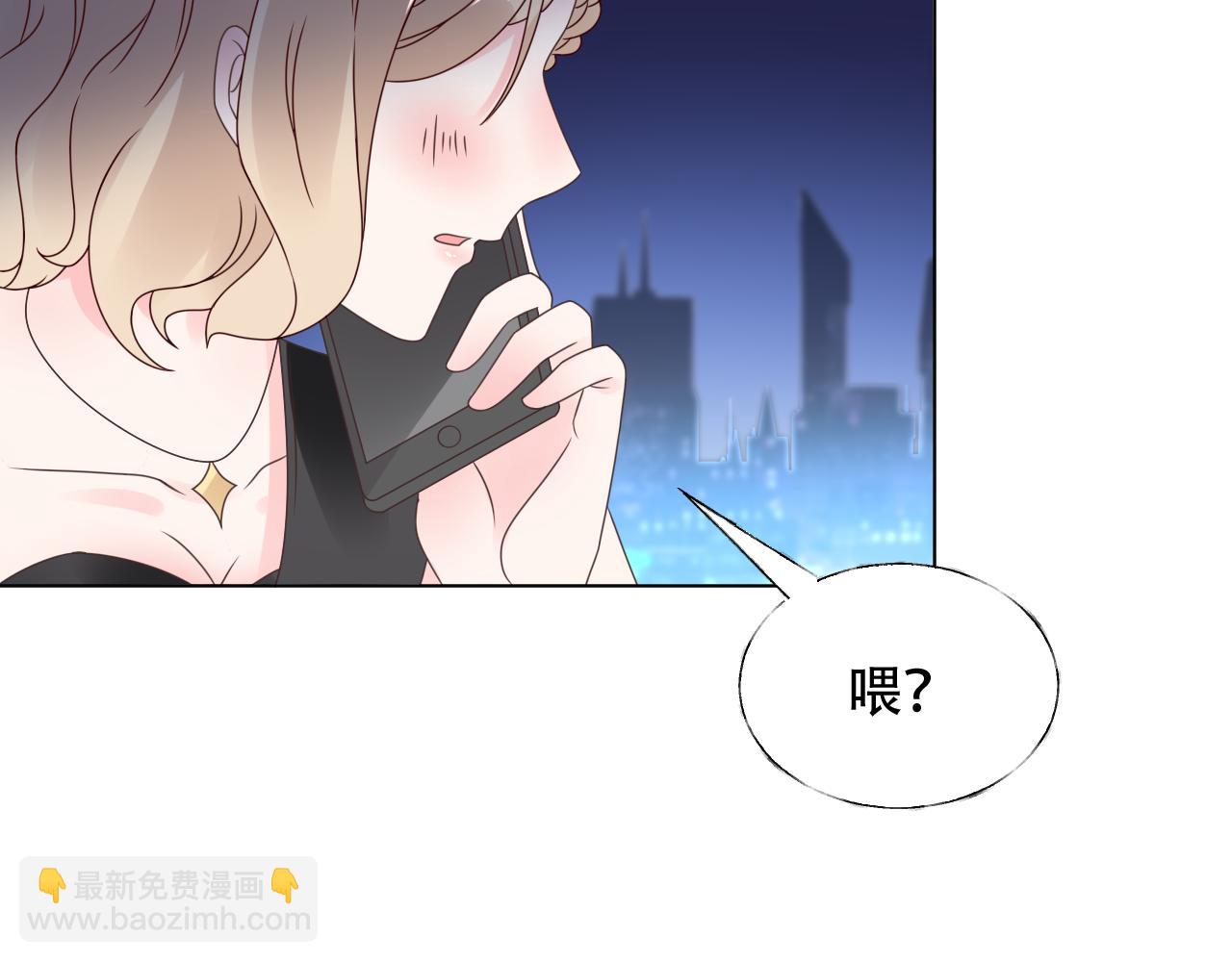 《总裁大人非我不可》第27话 第一个放我鸽子的女人 第29页