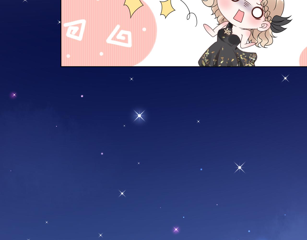 《总裁大人非我不可》第27话 第一个放我鸽子的女人 第31页