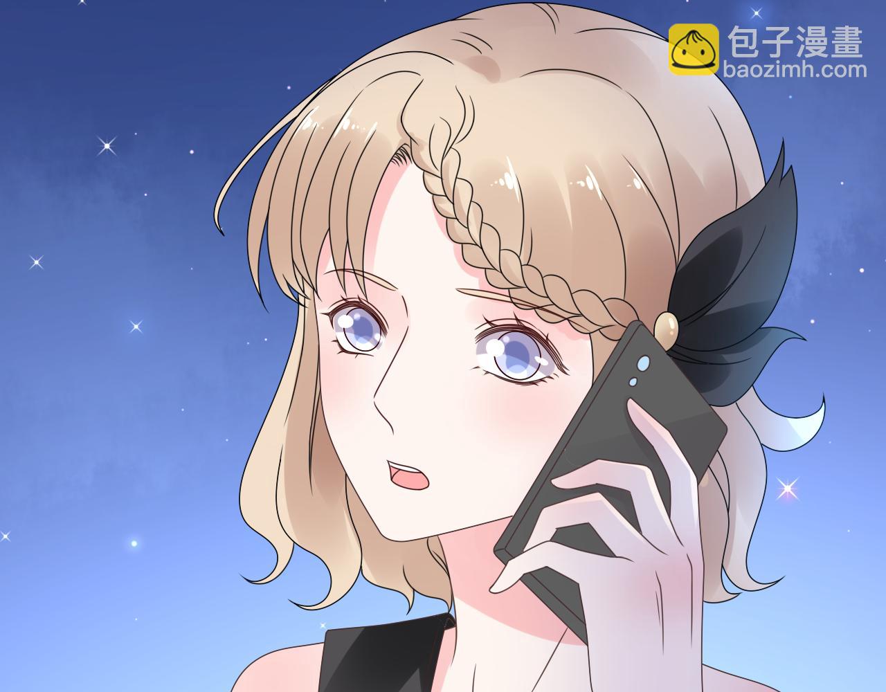 《总裁大人非我不可》第27话 第一个放我鸽子的女人 第32页