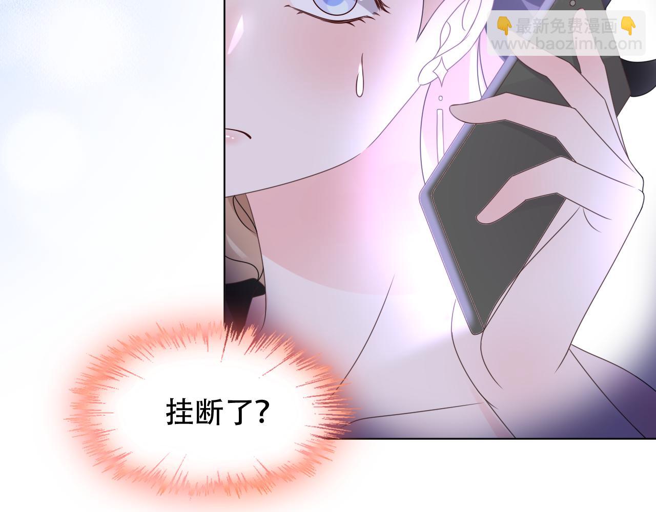 《总裁大人非我不可》第27话 第一个放我鸽子的女人 第37页