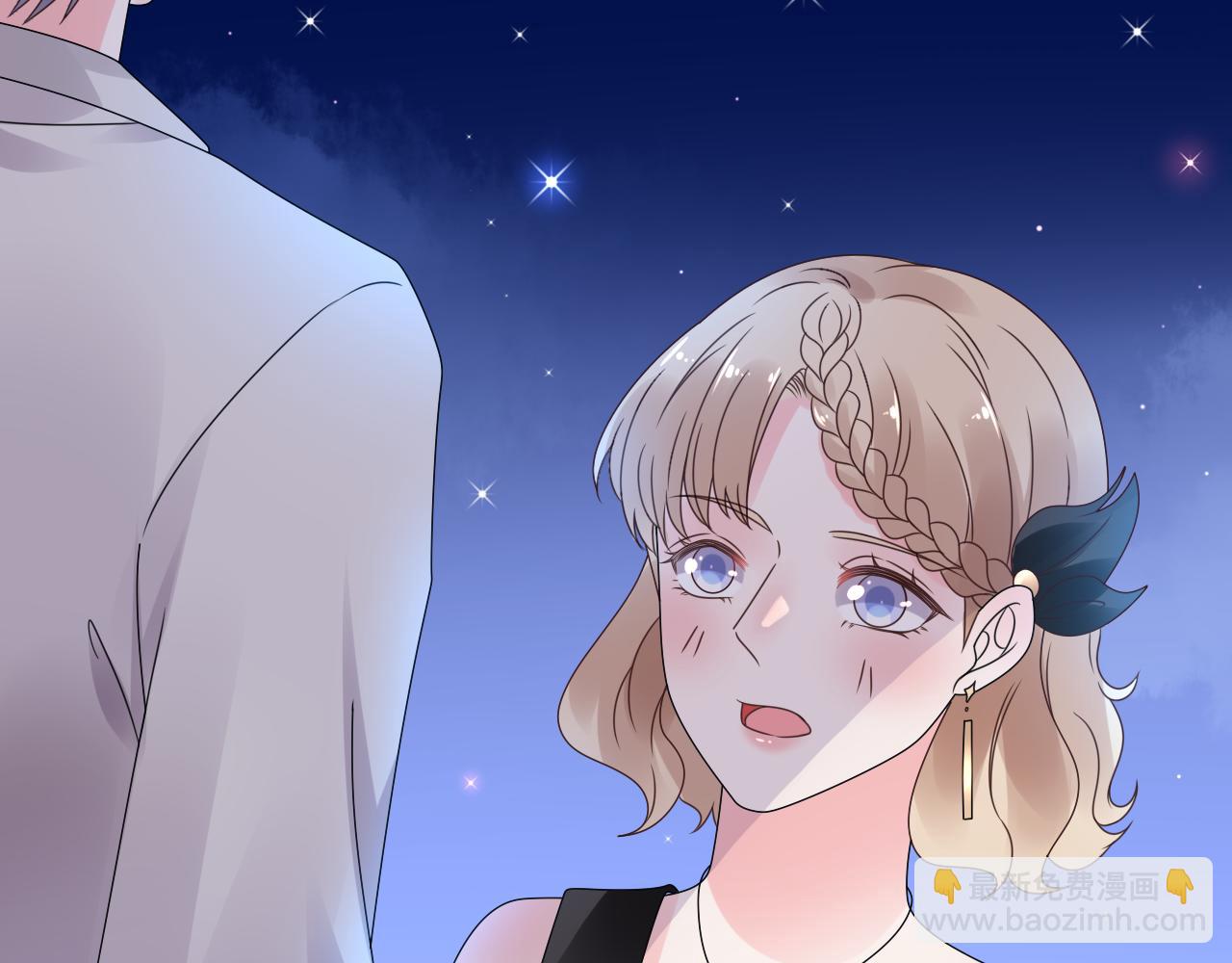 《总裁大人非我不可》第27话 第一个放我鸽子的女人 第48页