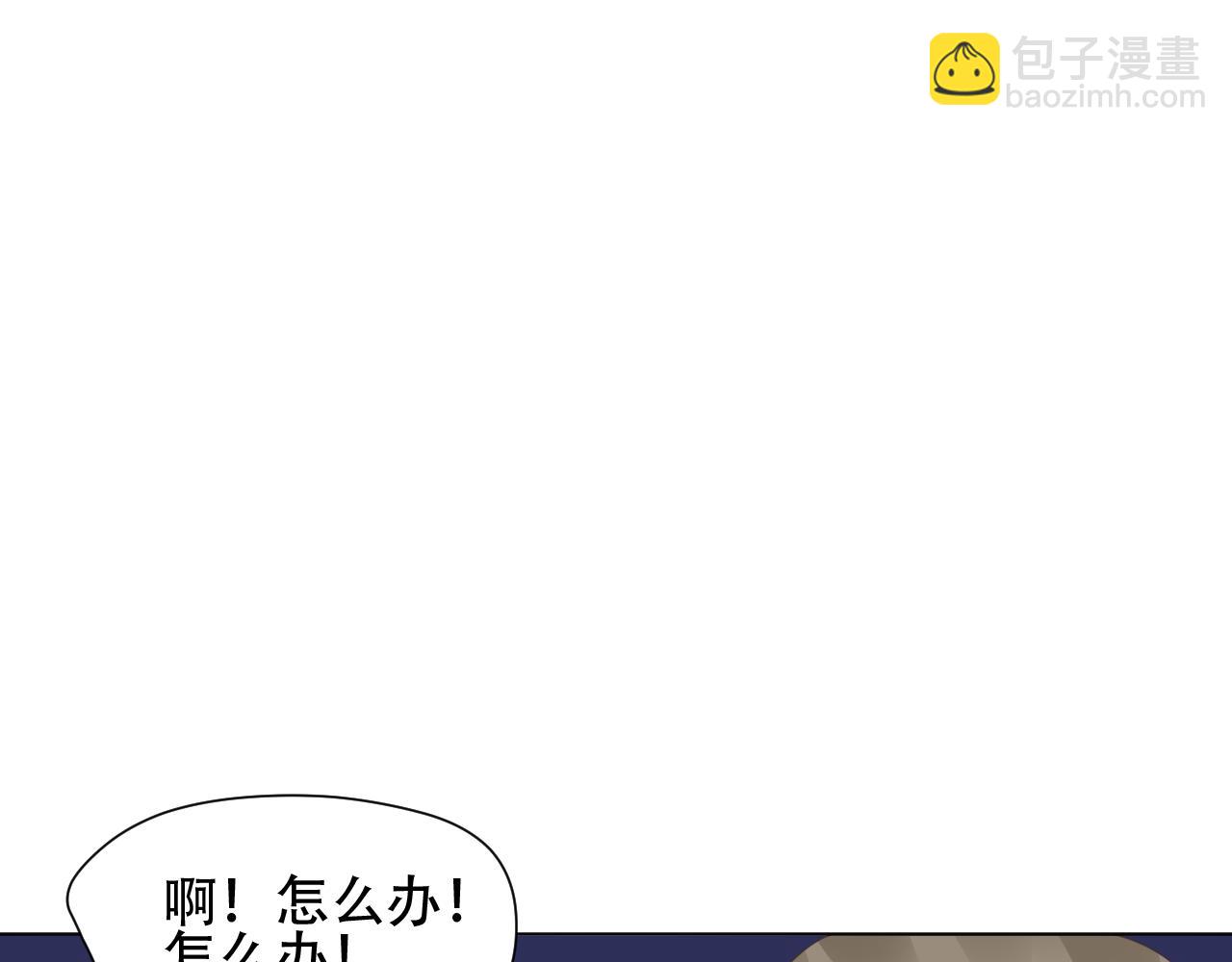 《总裁大人非我不可》第27话 第一个放我鸽子的女人 第5页