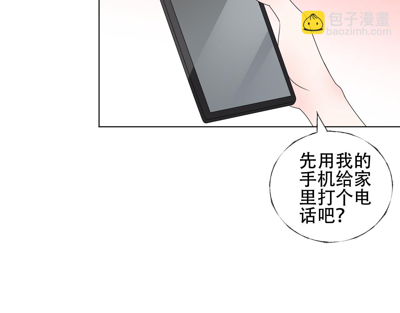 《总裁大人非我不可》第27话 第一个放我鸽子的女人 第8页
