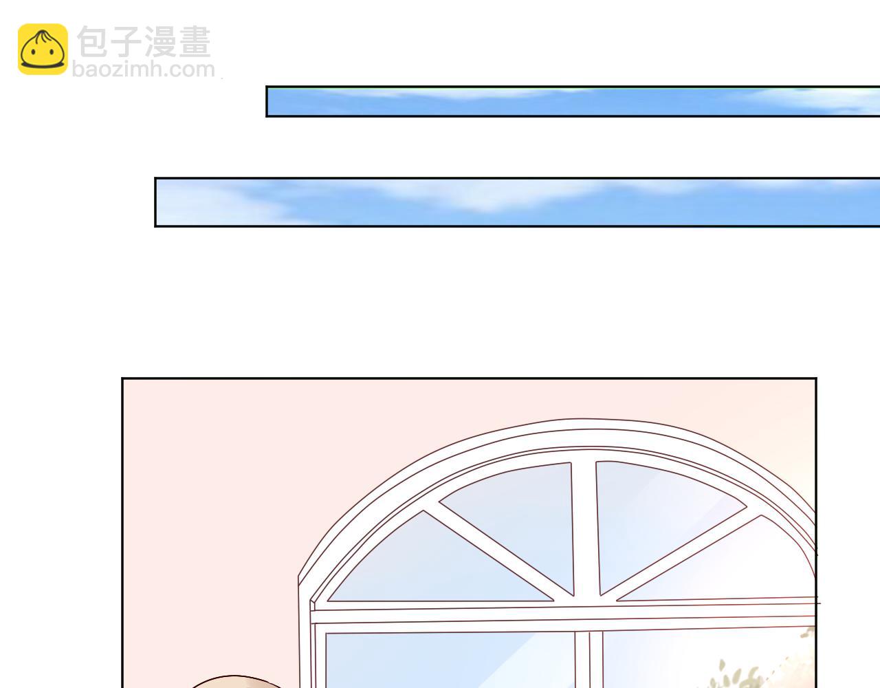 《总裁大人非我不可》第26话 你这是在玩火！ 第15页