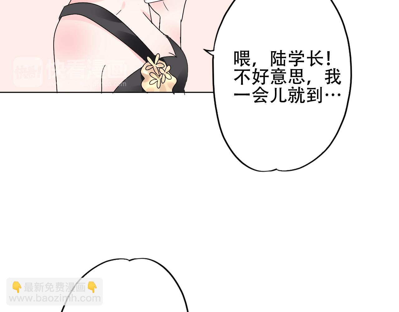 《总裁大人非我不可》第26话 你这是在玩火！ 第19页