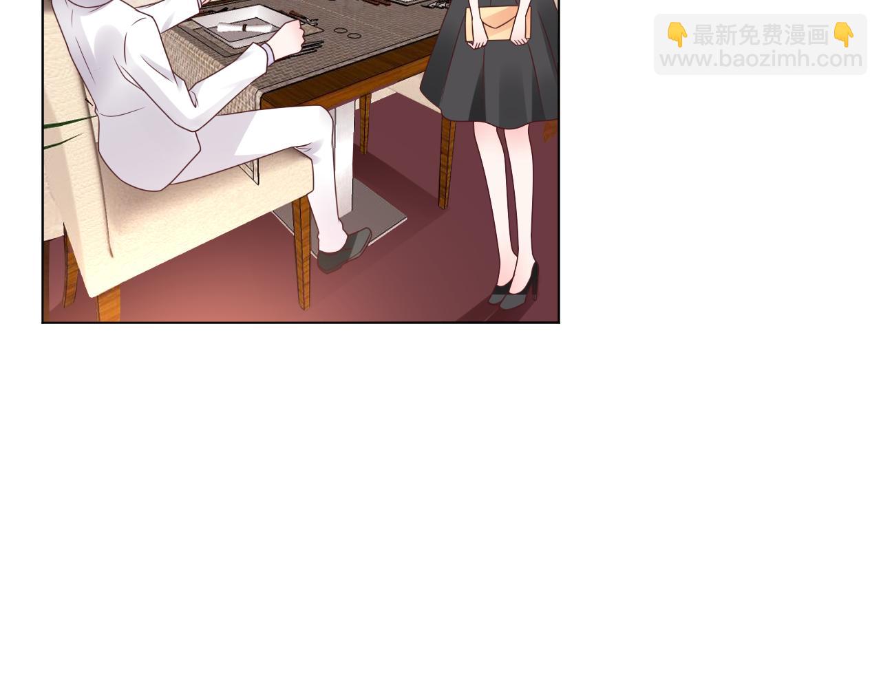 《总裁大人非我不可》第26话 你这是在玩火！ 第30页