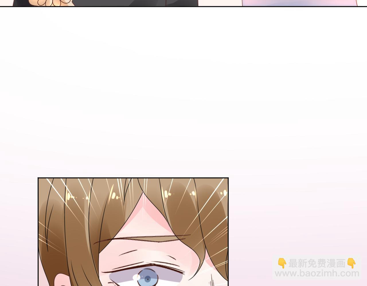 《总裁大人非我不可》第26话 你这是在玩火！ 第44页