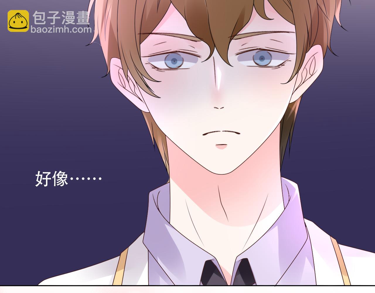 《总裁大人非我不可》第26话 你这是在玩火！ 第46页