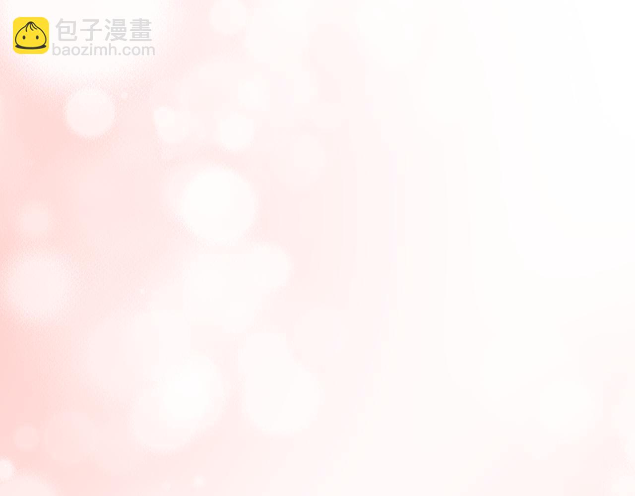 《总裁大人非我不可》第26话 你这是在玩火！ 第47页