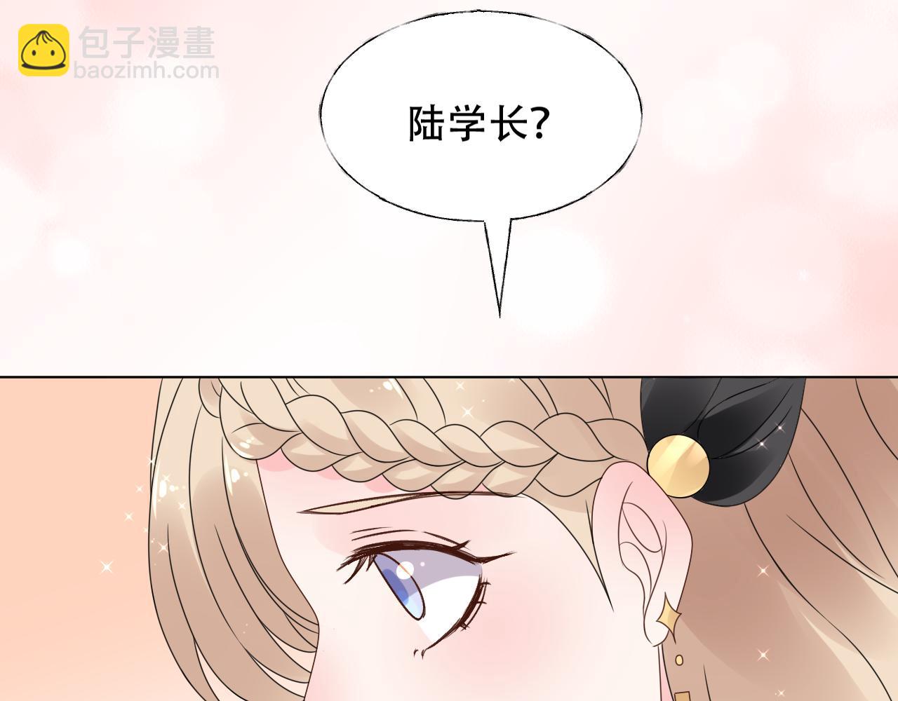 《总裁大人非我不可》第26话 你这是在玩火！ 第48页