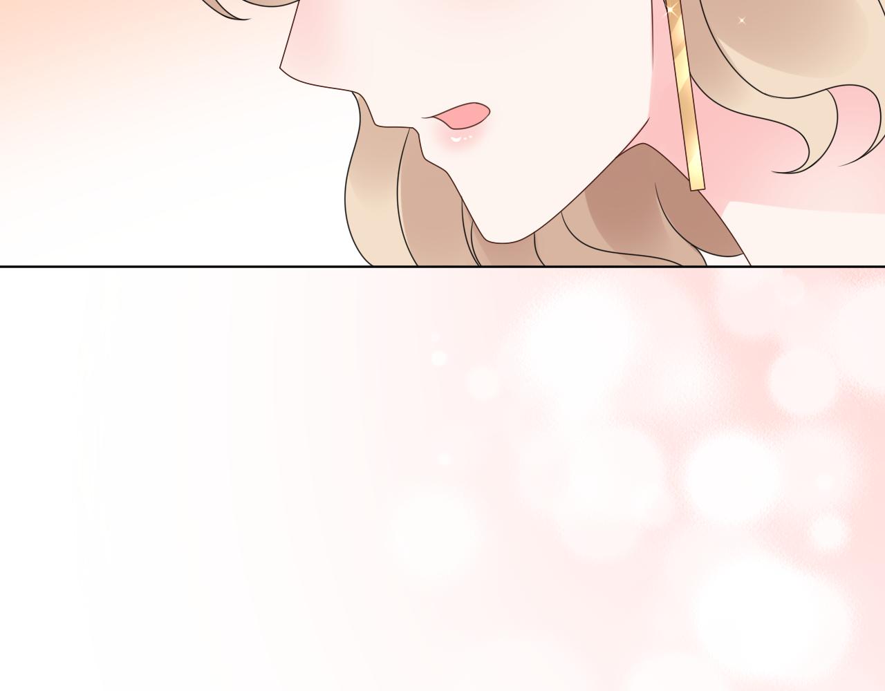 《总裁大人非我不可》第26话 你这是在玩火！ 第49页