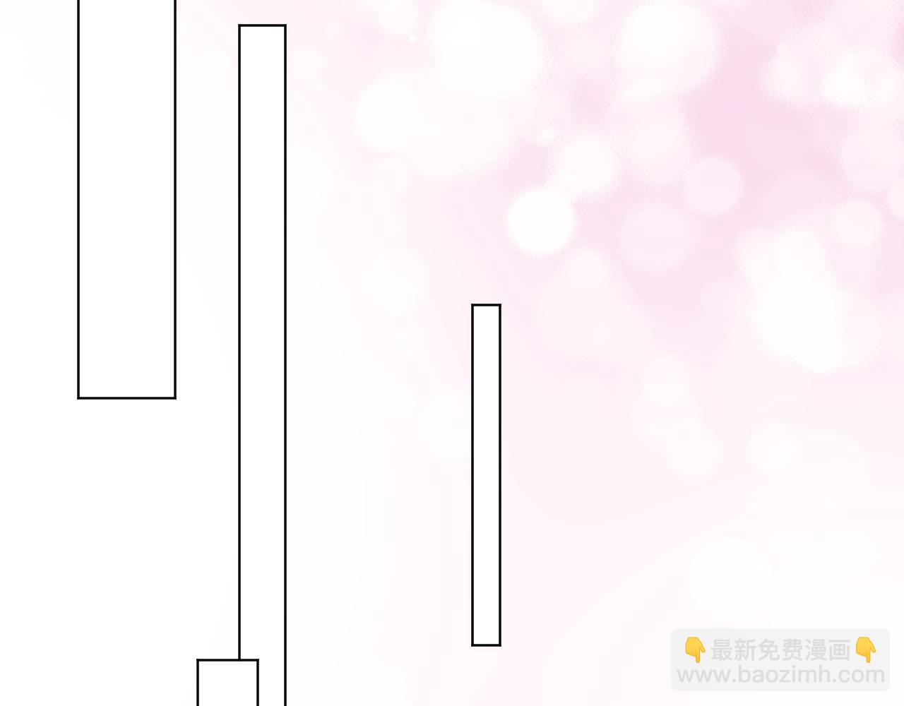 《总裁大人非我不可》第26话 你这是在玩火！ 第4页