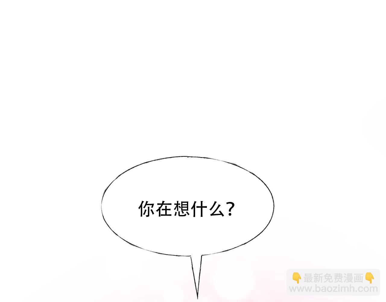 《总裁大人非我不可》第25话 你没有说不要的权力 第27页