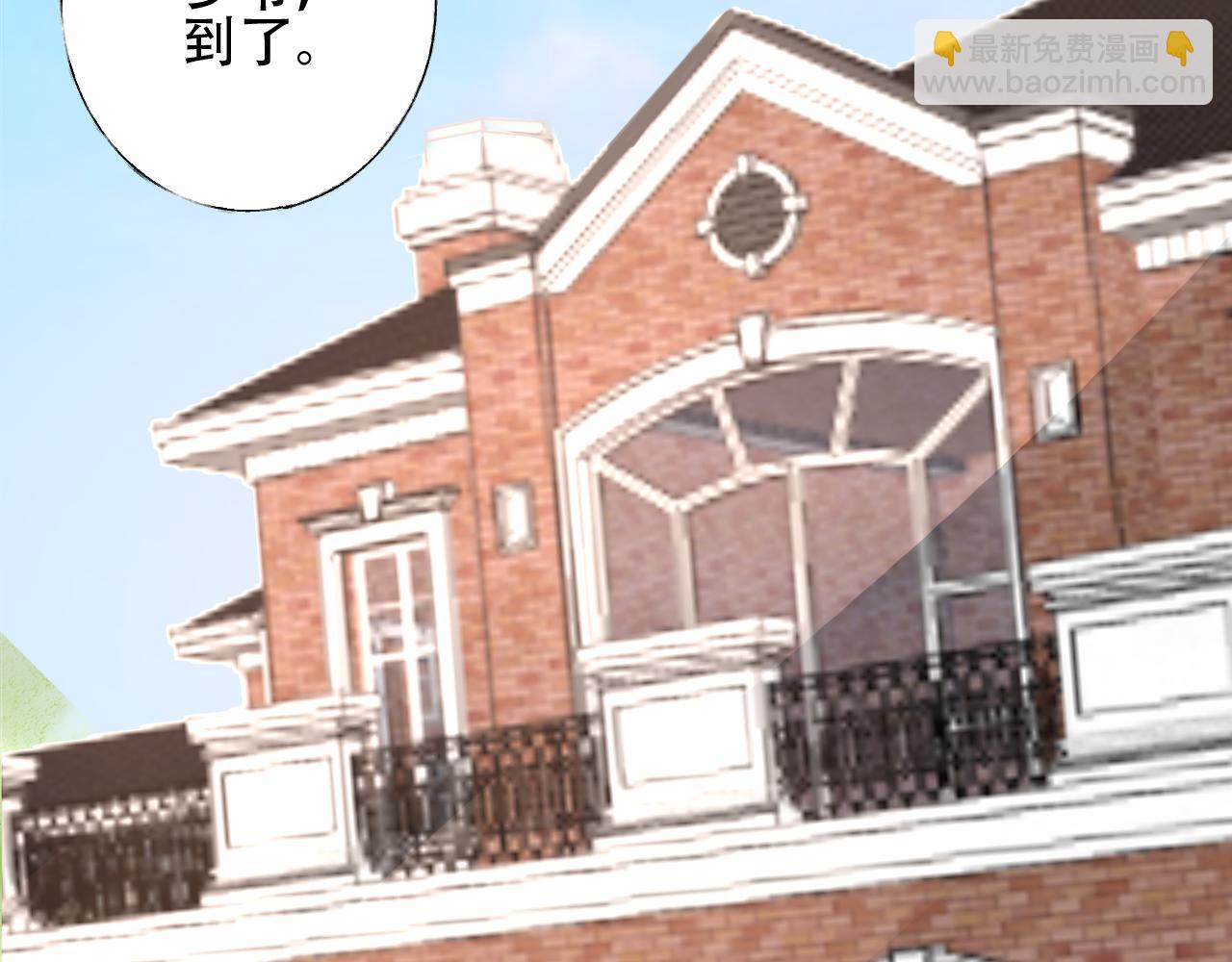 《总裁大人非我不可》第25话 你没有说不要的权力 第6页