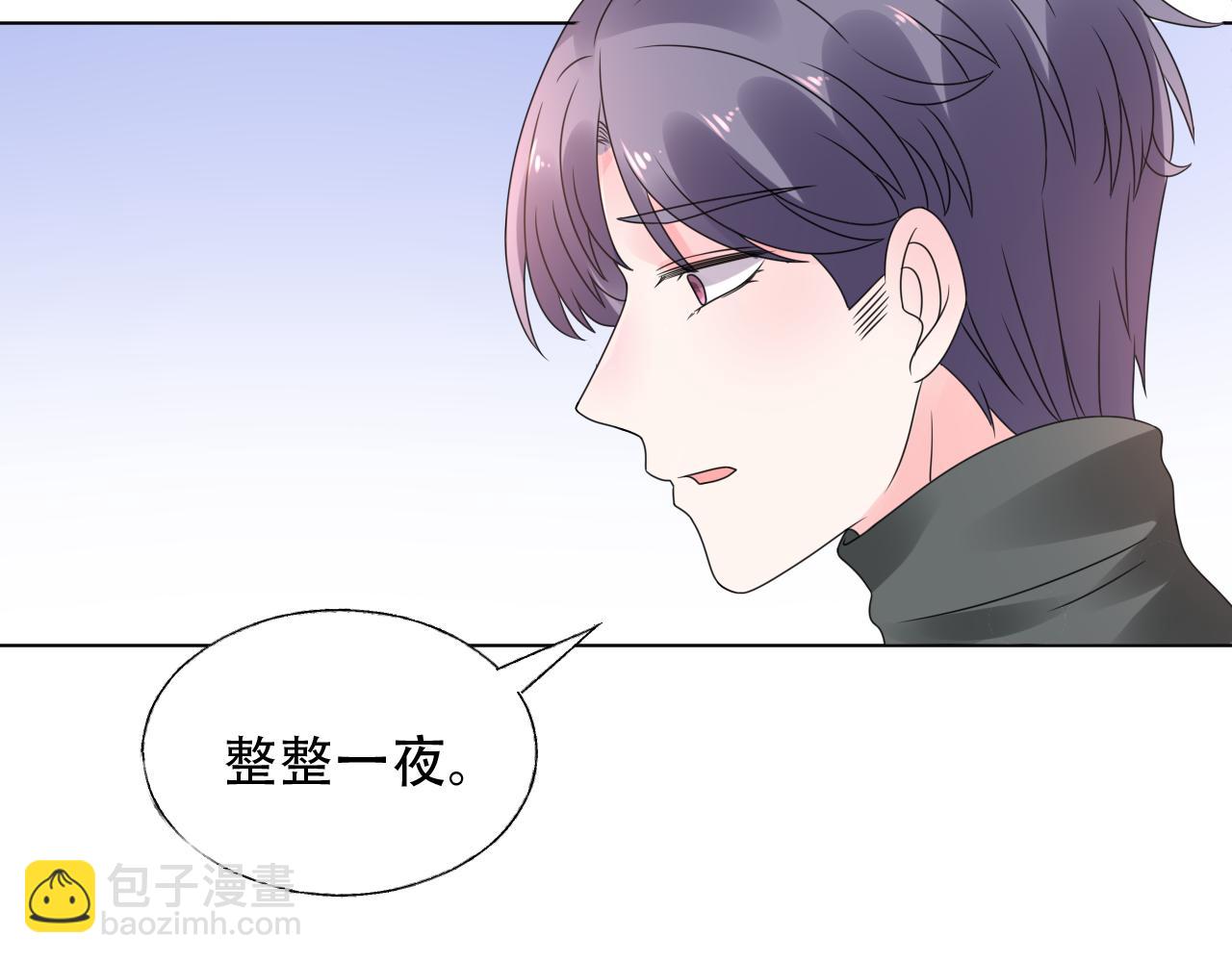 《总裁大人非我不可》第28话 喂个药吃个糖 第12页