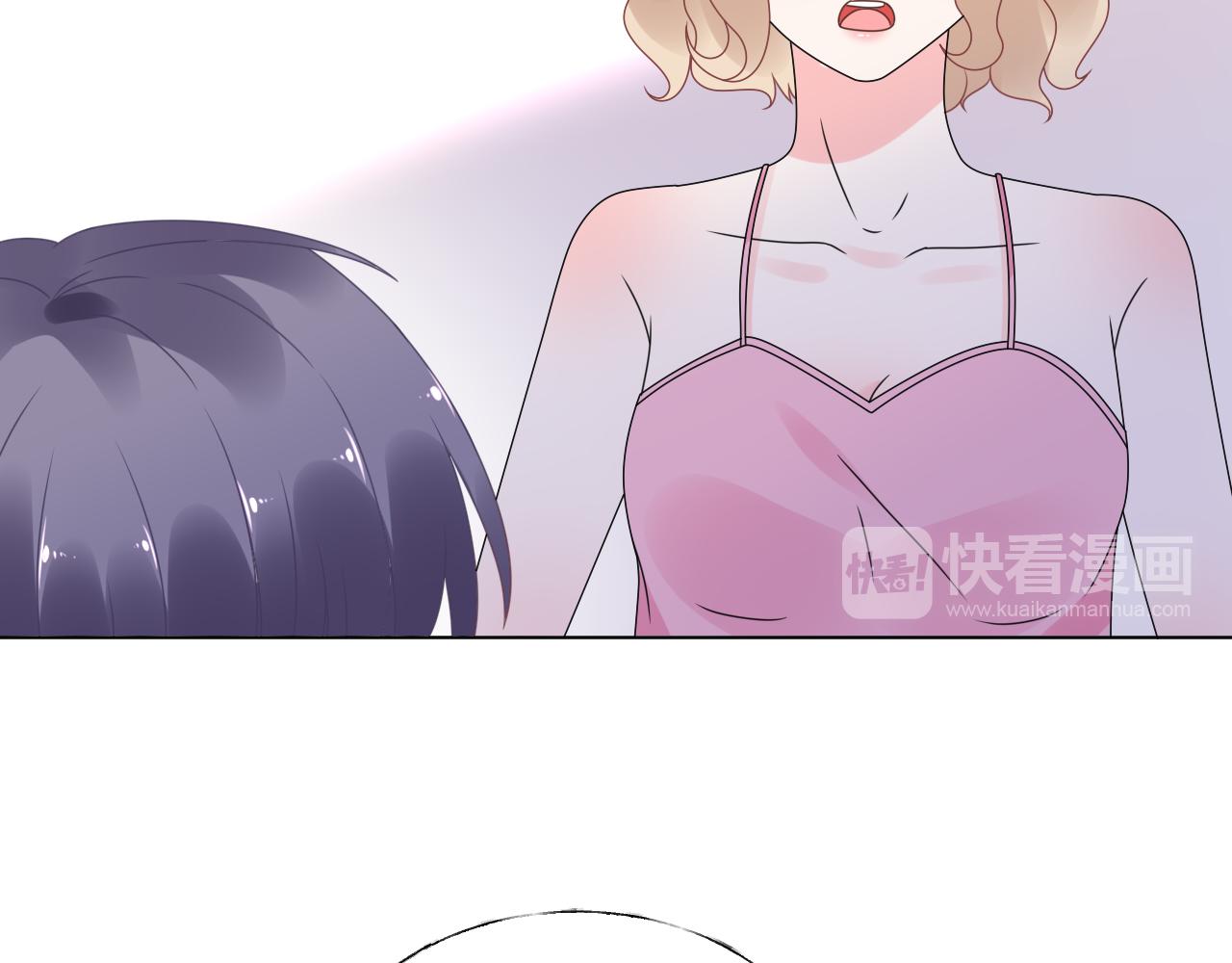 《总裁大人非我不可》第28话 喂个药吃个糖 第15页