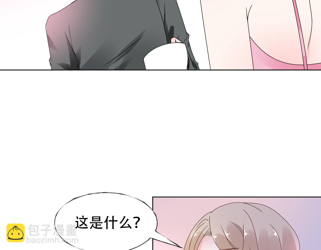 《总裁大人非我不可》第28话 喂个药吃个糖 第17页