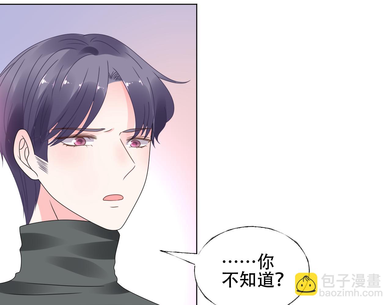 《总裁大人非我不可》第28话 喂个药吃个糖 第19页