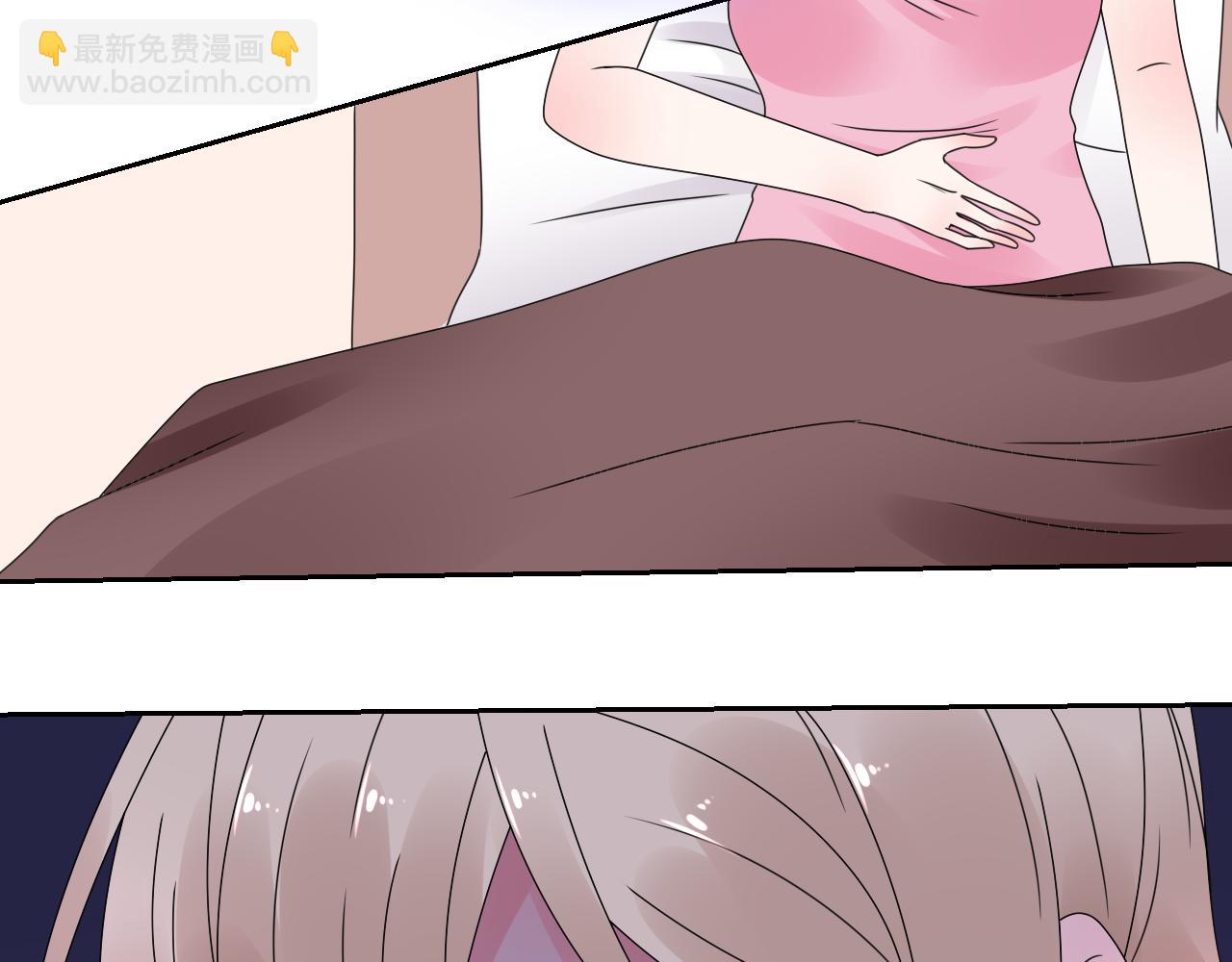 《总裁大人非我不可》第28话 喂个药吃个糖 第21页