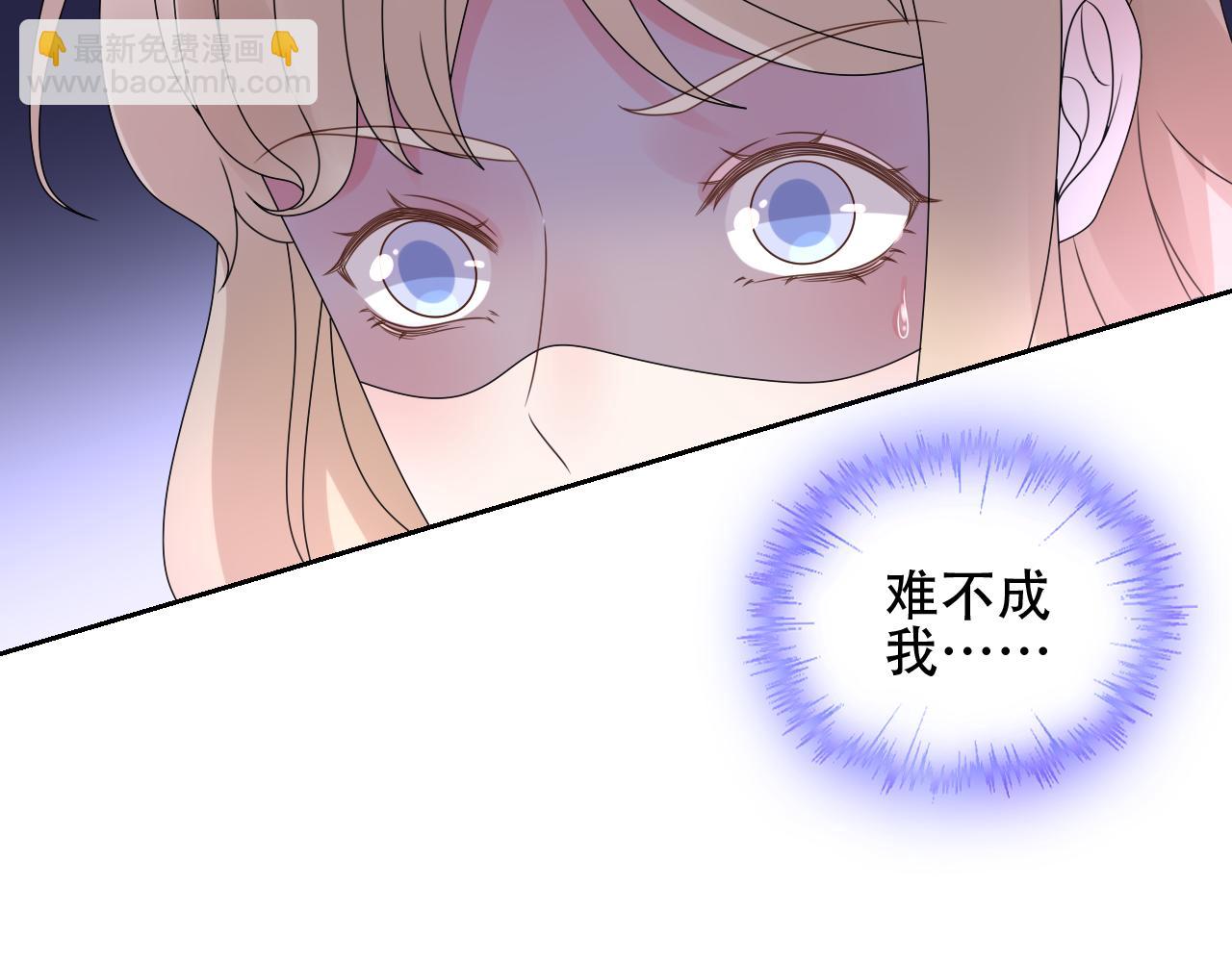 《总裁大人非我不可》第28话 喂个药吃个糖 第22页
