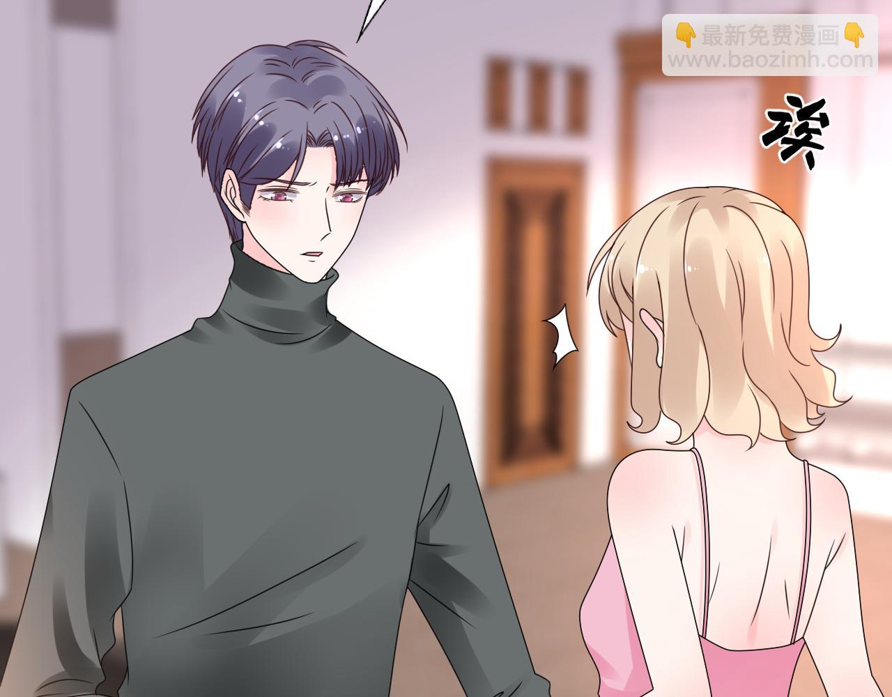 《总裁大人非我不可》第28话 喂个药吃个糖 第30页