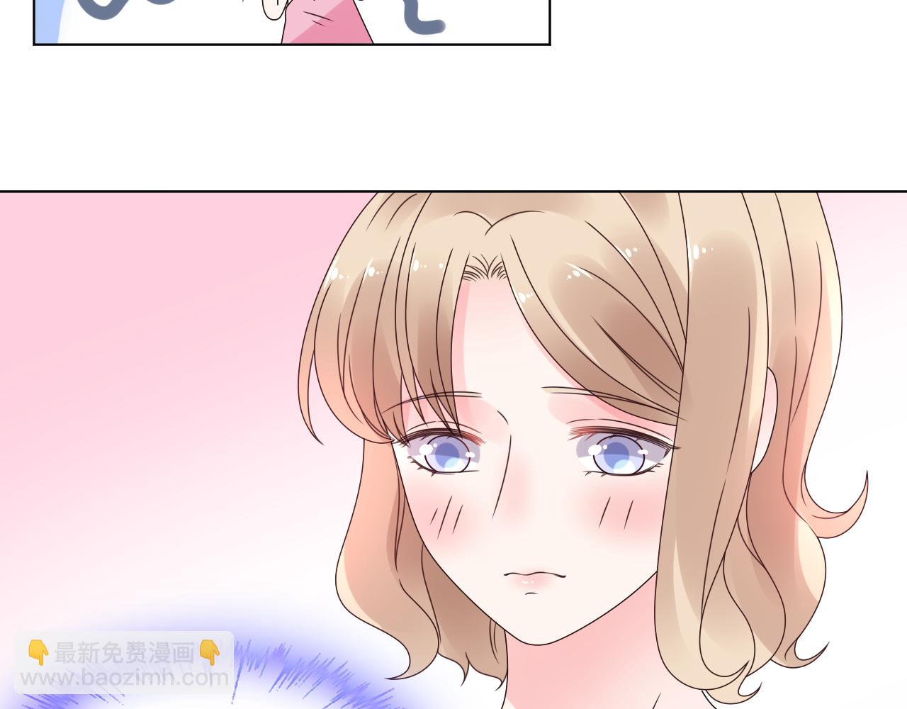《总裁大人非我不可》第28话 喂个药吃个糖 第38页