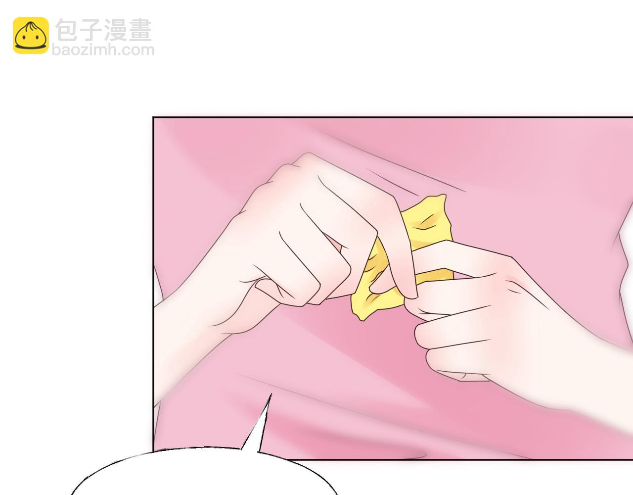 《总裁大人非我不可》第28话 喂个药吃个糖 第46页