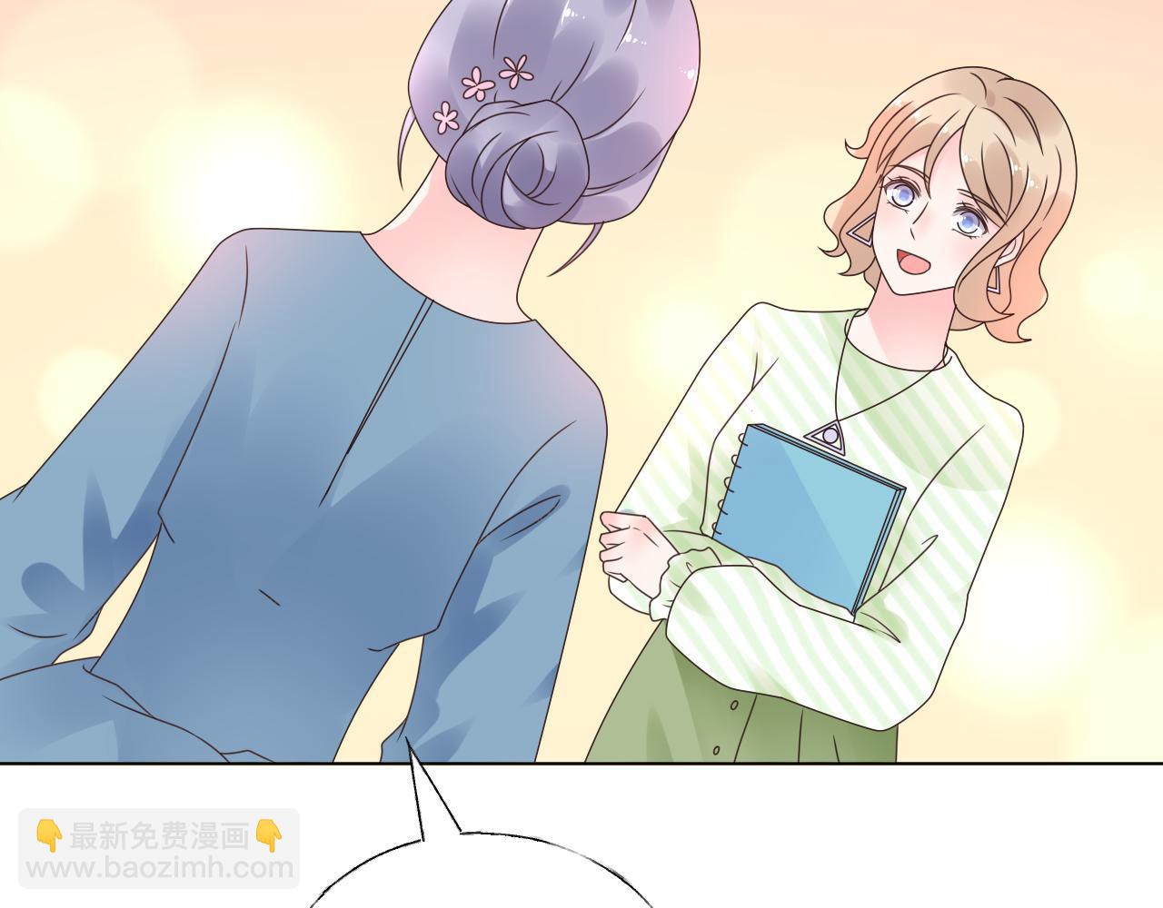 《总裁大人非我不可》第30话 任他摆布… 第14页