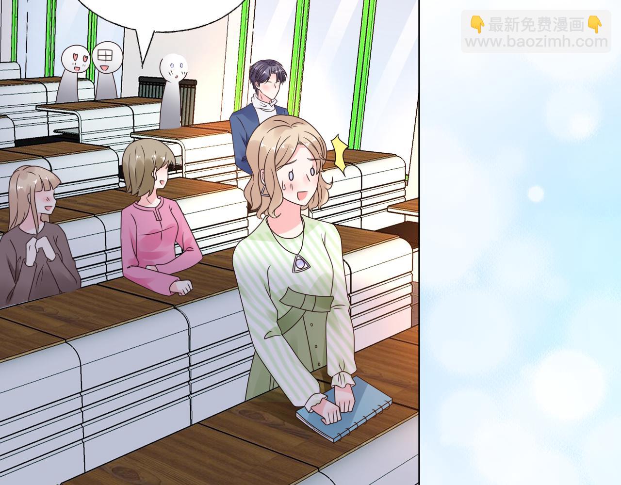 《总裁大人非我不可》第30话 任他摆布… 第16页