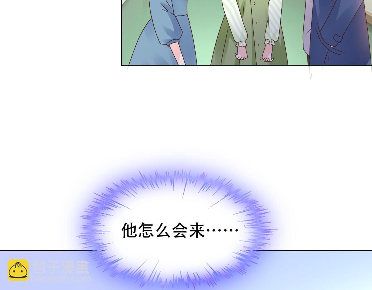 《总裁大人非我不可》第30话 任他摆布… 第25页
