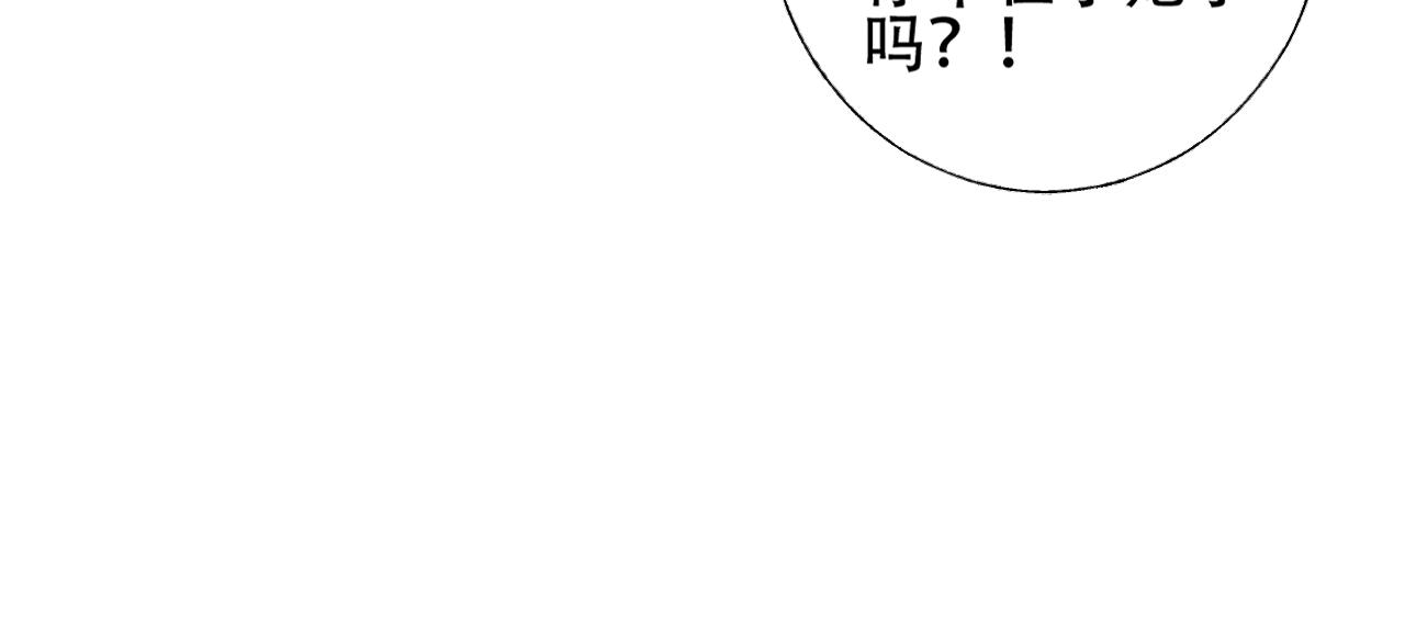 《总裁大人非我不可》第30话 任他摆布… 第31页