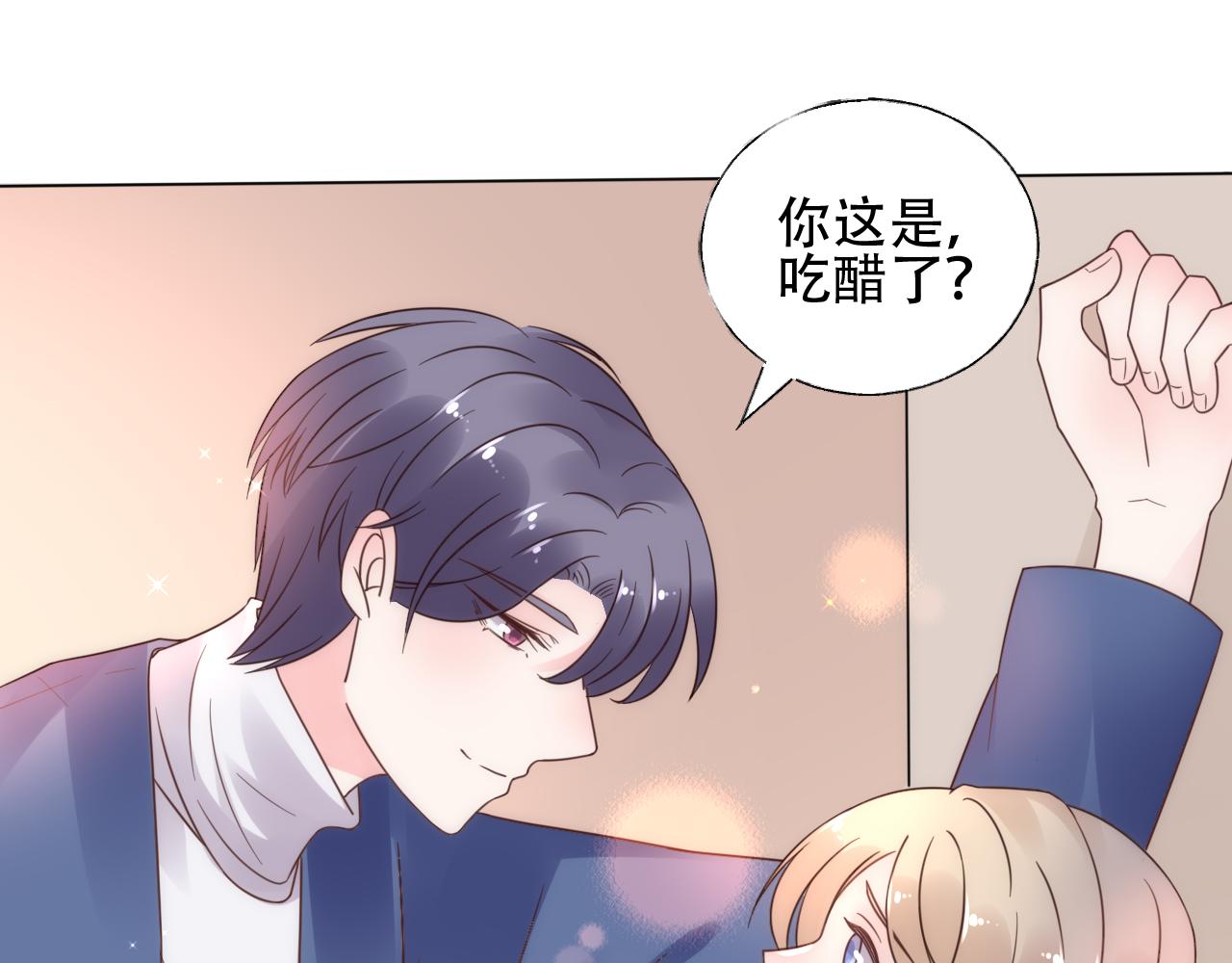 《总裁大人非我不可》第30话 任他摆布… 第32页