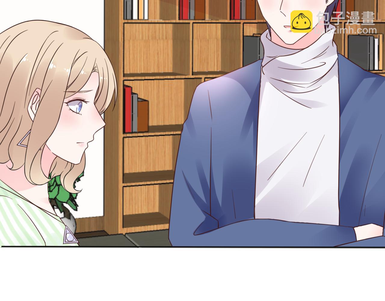 《总裁大人非我不可》第30话 任他摆布… 第41页